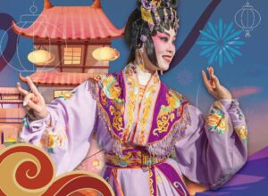 Q&A: Dic Dic Chang Chang Playground